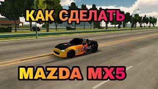 Как сделать топ винил на Mazda mx5 в car parking multiplayer