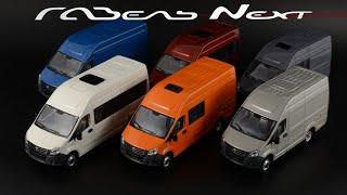 Ahead of time: GAZelle Next • LENMODEL • NAP • Our auto industry • Scale models of cars 1:43