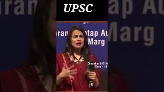 kaisa hai UPSC ka preparation  #ias #upsc #upscmotivation