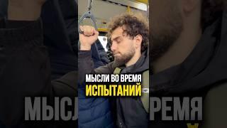 А ты о чем думаешь? #дагестан #грозный #махачкала #ингушетия #чечня #ислам #коран #религия #пророк