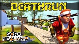 Scrap Mechanic | Монтаж | Смешные моменты - СВОЙ DEATHRUN!