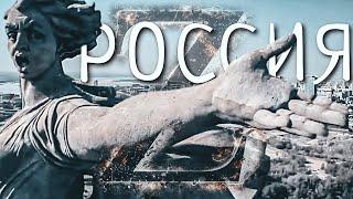 Клип в поддержку ВС РФ | Поднимется Россия! #z #своихнебросаем