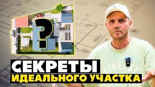 Правильная ПЛАНИРОВКА участка. Учитесь на наших ОШИБКАХ