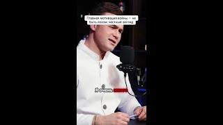 Почему главная мотивация войны — не быть лохом?