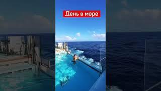 Смотри закреплённый комментарий к видео  #германия #жизньвсша #америка #польша