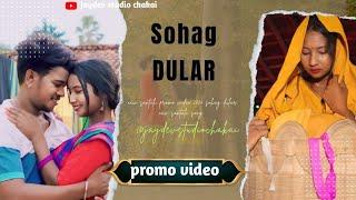 NEW SANTHALI PROMO VIDEO 2024 | ELIYES MARNDI & MARIYAM HEMBRAM | #youtubevideo