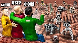 ЗООНОМАЛИ В ЛАБИРИНТЕ! УГАР И БЕЗУМИЕ В Garry`s Mod