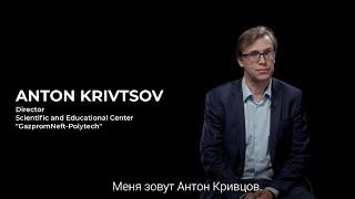 Anton  Krivtsov | Academic Advisor | Scientific and Educational Center GazpromNeft-Polytech