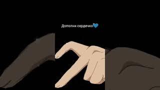 Раз, два, три сердце пламенем горит #shorts #trending #tiktok #minecraft #edit #subscribers #компот