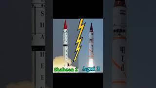 Shaheen 2 vs Agni 3 | #india vs #pakistan | #shorts #sigmarule