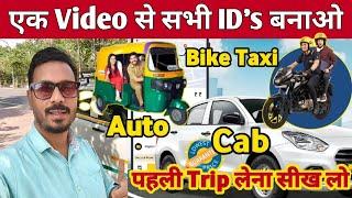 How to join Rapido || How to do Rapido First Trip || VSK Vlogs