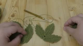 Classic irish crochet lace leaf