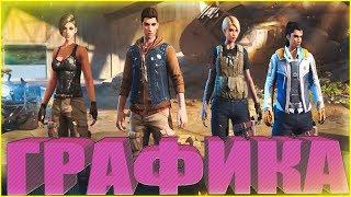 Улучшаем Графику в Rules of Surviva До и После  (МОБИЛЬНЫЙ КЛОН PUBG!!НА ПК)