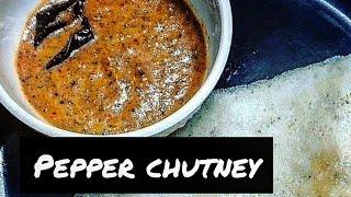 HOW TO MAKE PEPPER CHUTNEY | THE EPICURE CLUB !