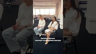 РЕАЛИТИ-шоу для экспертов БЫСТРЫЙ СТАРТ Подпишись, чтобы следить! #екатеринбург