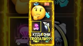 Куда пропали способности в ПУБГ МОБАЙЛ?  #siwestplay #pubgmobile #siwest #сивест #shorts