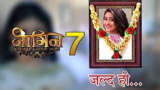 SHIVANGI JOSHI NAAGIN 7 SHIVANGI JOSHI UPCOMING PROJECT | NAAGIN SEASON 7 KAB AAYEGA