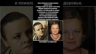 Ольга Лапшина актриса кино ссср театр сцена спектакль сердце #кино #фильм