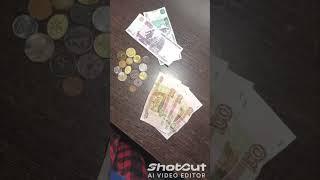 Я богатая