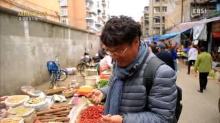 세계테마기행 - 중국음식기행, 사천 1부 뜨거운 사천의 맛, 훠궈_#001