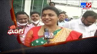 ఫసక్: YCP Roja comments on Pawan Kalyan's Janasena - TV9