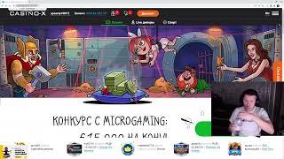 Заносы Апасного / Апасный играет в казино /  Apasnayaryka