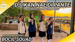 DJ IKAN NAE DI PANTE | DANCE KREASI - TIKTOK VIRAL | BOCIL SQUAD | MOMMY BINTANG