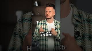 КРИПТОРЫНОК в России и за рубежом: где безопаснее? #инвестиции #крипта