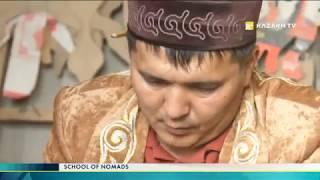 Kazakh TV. The school of nomads