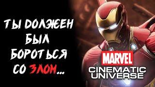 Главная проблема MARVEL // [ РАЗМЫШЛЕНИЯ ]