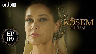 Kosem Sultan | Episode 09 | Turkish Drama | Urdu Dubbing | Urdu1 TV | 15 November 2020