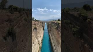 The world’s deepest man made waterway in Greece Corinth Canal