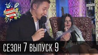 Бойцовский клуб 7 сезон выпуск 9й от 16-го сентября 2013г