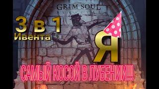 СОПРОВОЖДЕНИЕ ПОВОЗКИ + ПОДНОШЕНИЕ + ВЗРЫВ ПРИВРАТНИКА !!! - Grim Soul: Dark Fantasy Survival