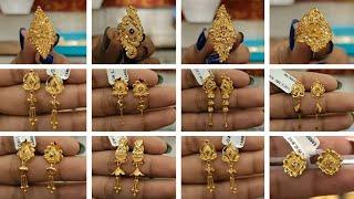 gold earrings design।। gold tops earrings design।। gold ring for women। ladies ring design।kaner dul