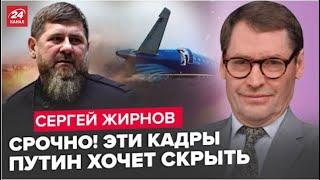  Кадыров так боится за свою жизнь, что сбивает все подряд.  @SergueiJirnov с Норициной на@24Канал