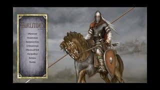 Обзор мода Mount and Blade: Warband. DIPLOMACY 4.LITDUM