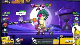 ️ ПУШ 70К кубков в BRAWL STARS  | 3 часть |