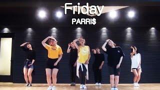 강남 논현 댄스학원 이지댄스 PARRI$ - Friday Choreography