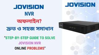 Fixing Jovision NVR Online Issues: Quick & Easy Solution