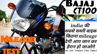 BAJAJ CT100 Real Mileage Test / India की सबसे सस्ती बाइक का mileage test