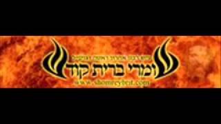 תאוות הניאוף.wmv