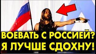 ОБОСР*Л США: Актер Д.Лето публично ЗАСТУПИЛСЯ ЗА РОССИЮ — ЕГО ТЕПЕРЬ ПРИБЬЮТ ЗА ЭТИ СЛОВА