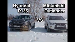 Mitsubishi Outlander против Hyundai IX 35 в снегу