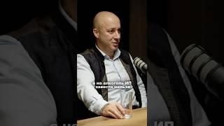 Самый маржинальный продукт и дробление ресторанного бизнеса   #бизнес #интервью #еговцев  #миронов в