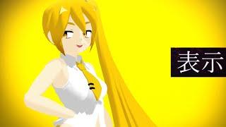 【MMD2024/Vocaloid／60FPS】Neru Chan【[A]ddiction】