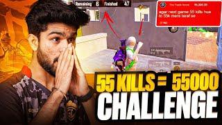 I got challenge for ₹55,000 & This happened | Most intense challenge ever | BGMI Highlight