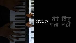 Kya Yahi Pyaar Hai | Piano Short with lyrics | Aakash Desai