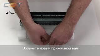 Снятие/установка и восстановление фьюзера (печки) HP LaserJet Pro M304, M305, M402, M403, M404, M405