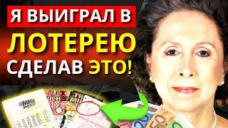 ЭТО ДЕЙСТВИТЕЛЬНО РАБОТАЕТ! ДАЙТЕ ДЕНЬГАМ ЛЕГКО ПРИТЕКАТЬ К ВАМ! | ЗАКОН ПРИТЯЖЕНИЯ - Кэтрин Пондер